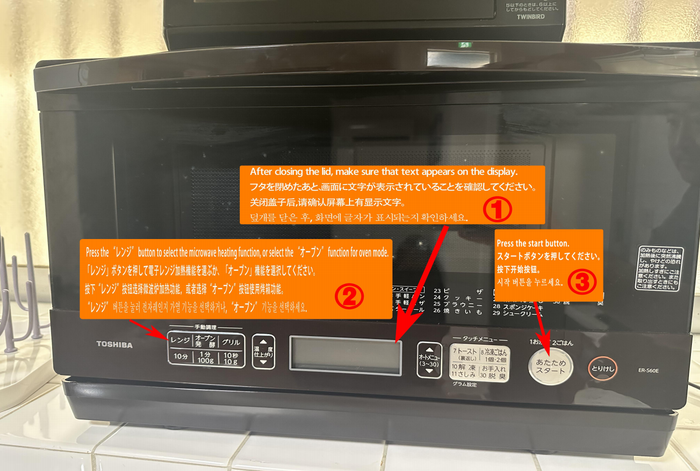 Microwave control panel