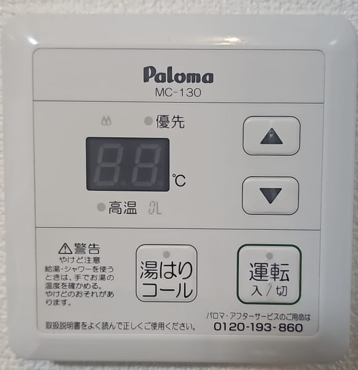 Water heater is off and the display is not lit